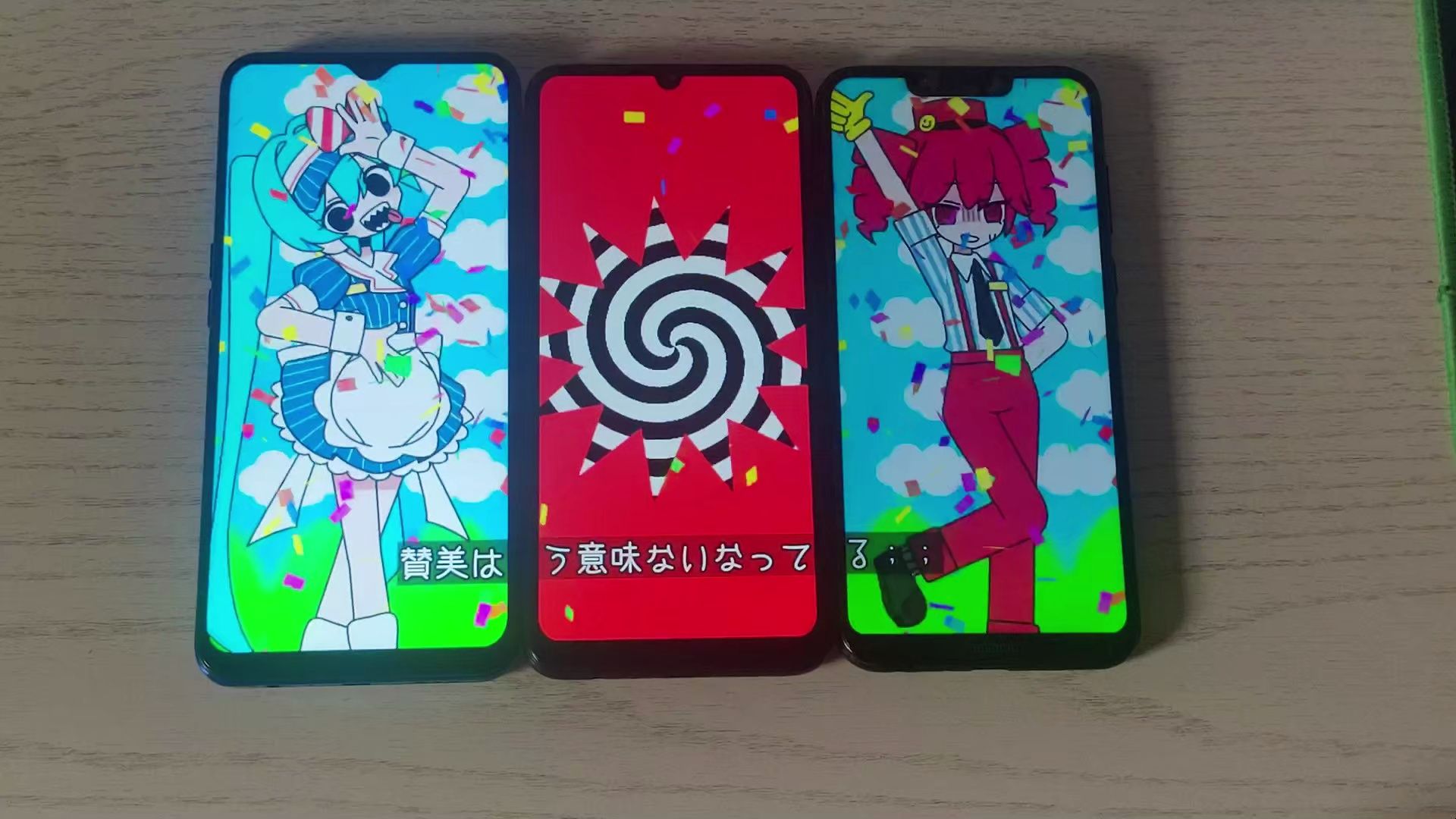 使用三台手机播放メズマライザー