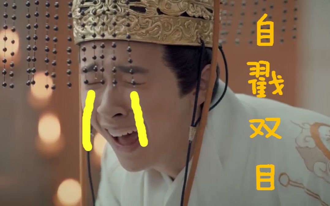 【老邪解说】于正+关晓彤，爆笑解说2018年第一部国产烂剧《凤囚凰》