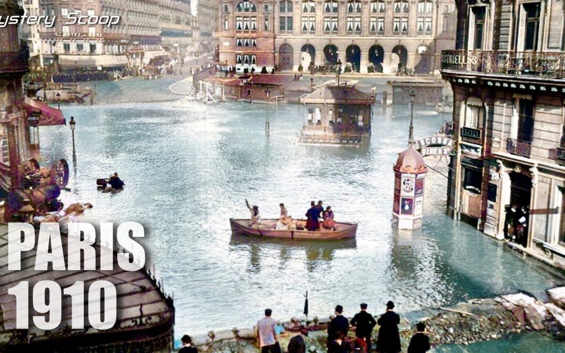1910年巴黎大洪水的照片
