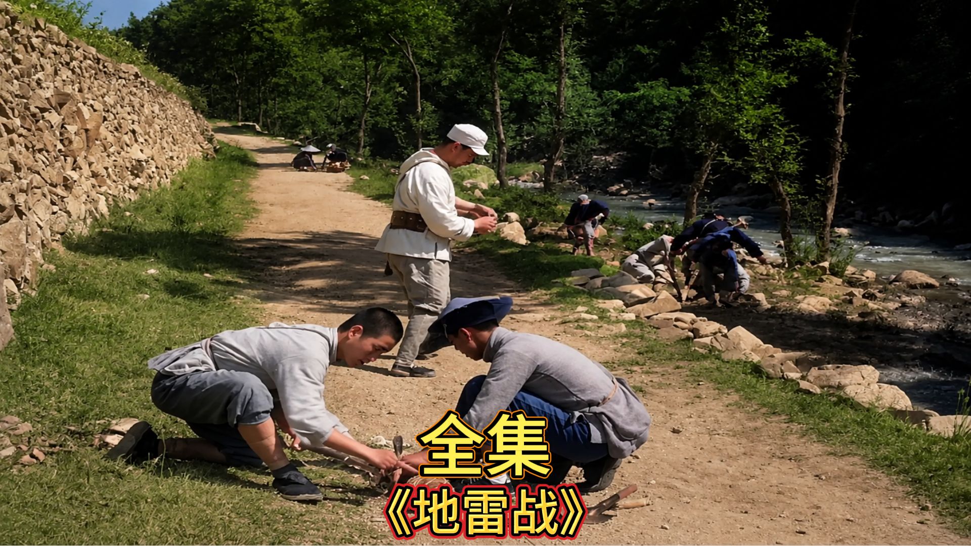 一部1962年的国产神作，竟把地雷拍成了战争艺术！《地雷战》