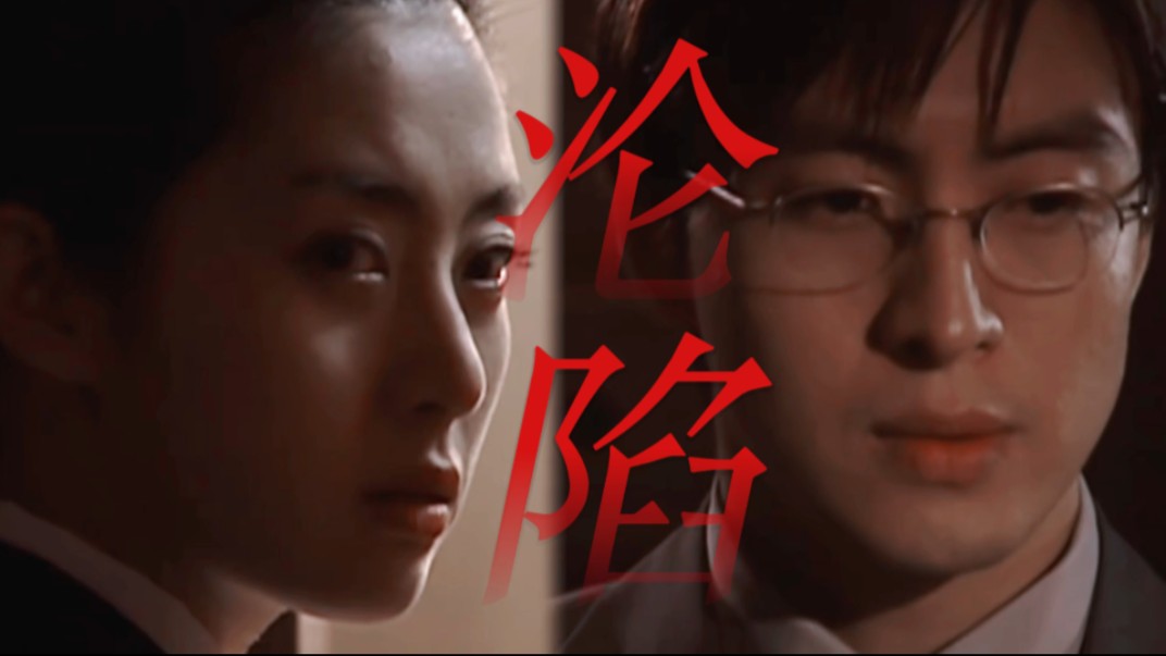 诱惑！上位者为爱跌落神坛！又争又抢难怪后来者居上。来自韩剧的极致暧昧拉扯，好嗑到全程啊啊啊!【情定大饭店|裴勇俊X宋允儿】