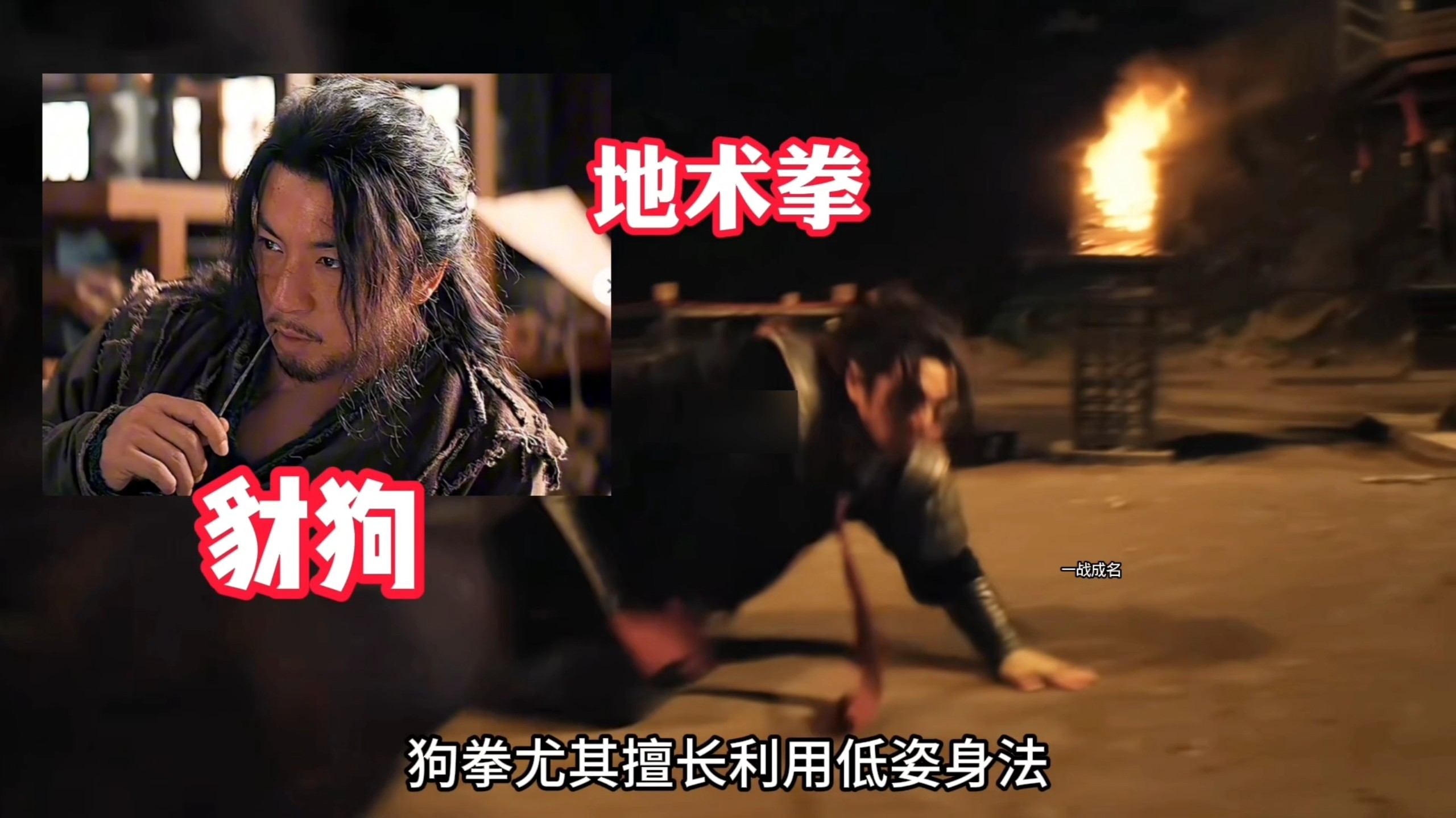 逐招拆解，陌刀 VS 横刀！释小龙 VS 刘峰超#功夫#武术#释小龙
