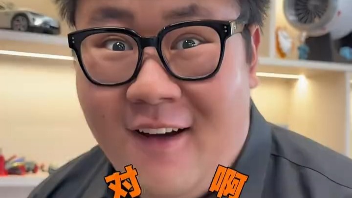 带老板见500万粉丝女网红买玩具！