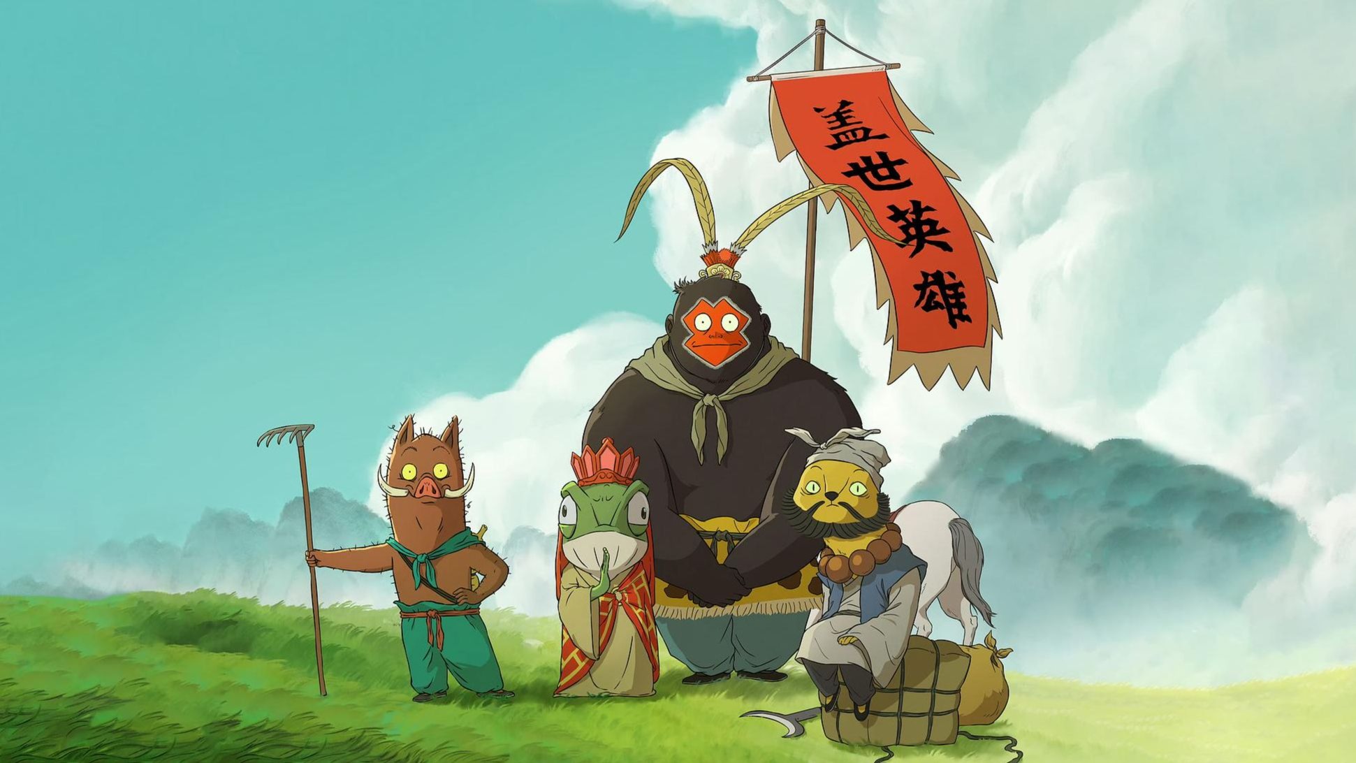 四个妖怪去取经，最后还真成了！