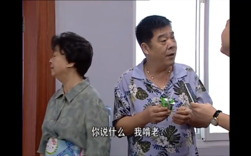 2050-2051常回家看看