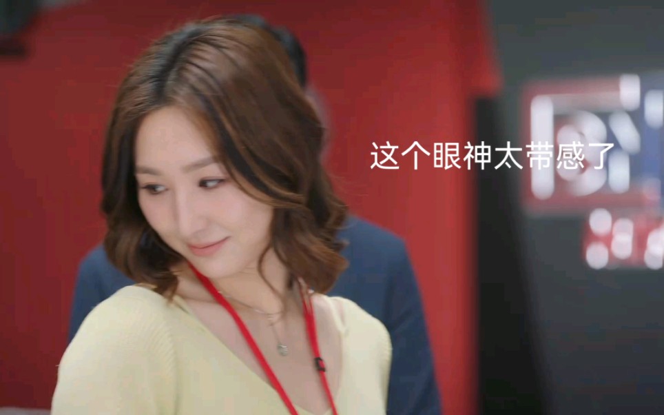 许诗晴当场反水给我爽到了，这段就几句台词，全靠演，真带感。高海宁真的好会演。
