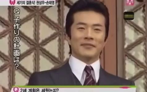 【旧闻】崔智友出席权相佑孙泰英婚礼2008.9.28