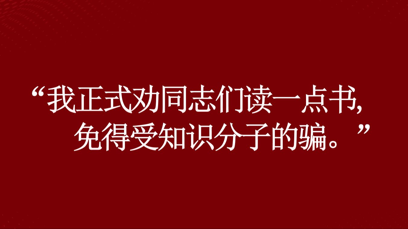 《资本论》学习分享（这个up更新超快，有催人学习的意思）