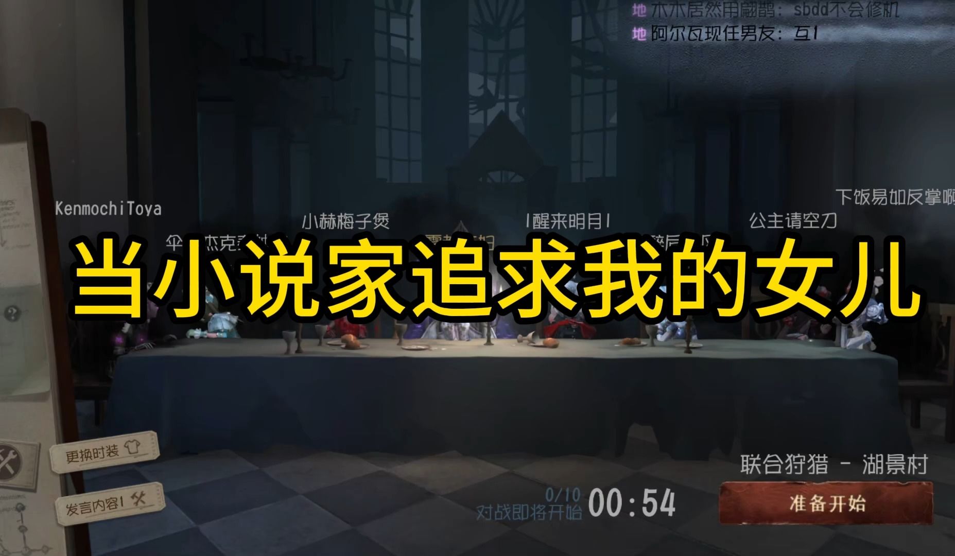 小女孩是拉拉的青蛙！！！