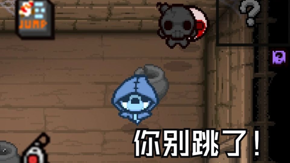 这何尝不是一种寸止？阴间点播：紧急按钮+跳书+烫手山芋