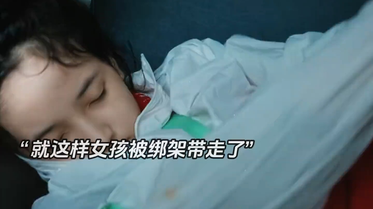 这人贩子实在太能打了