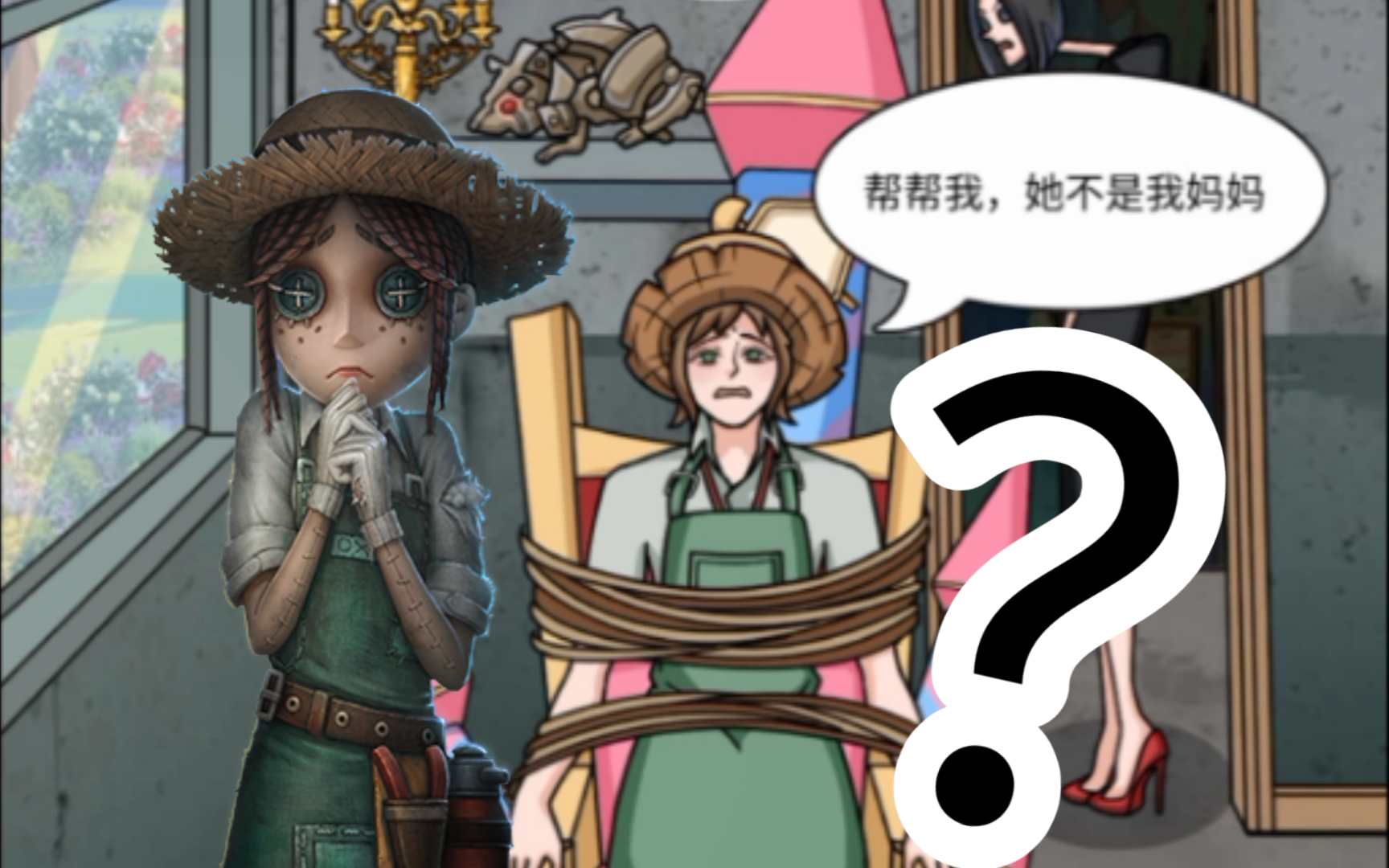 ［园丁］路过的狗都要被刀一下的感觉