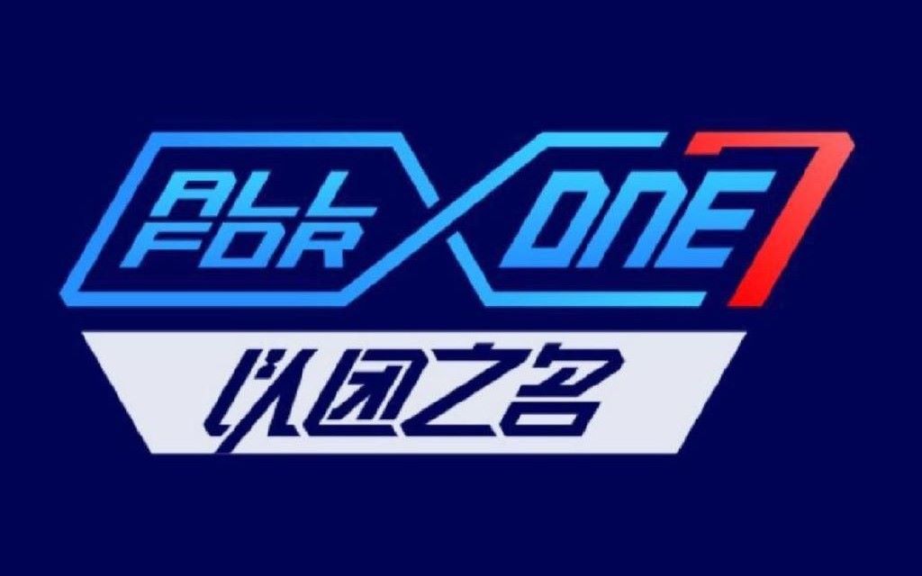 【以团之名】星动男孩花絮合集 赵品霖 朱云龙 何屹繁 苟晨浩宇 田书臣 何楷成 王子铭