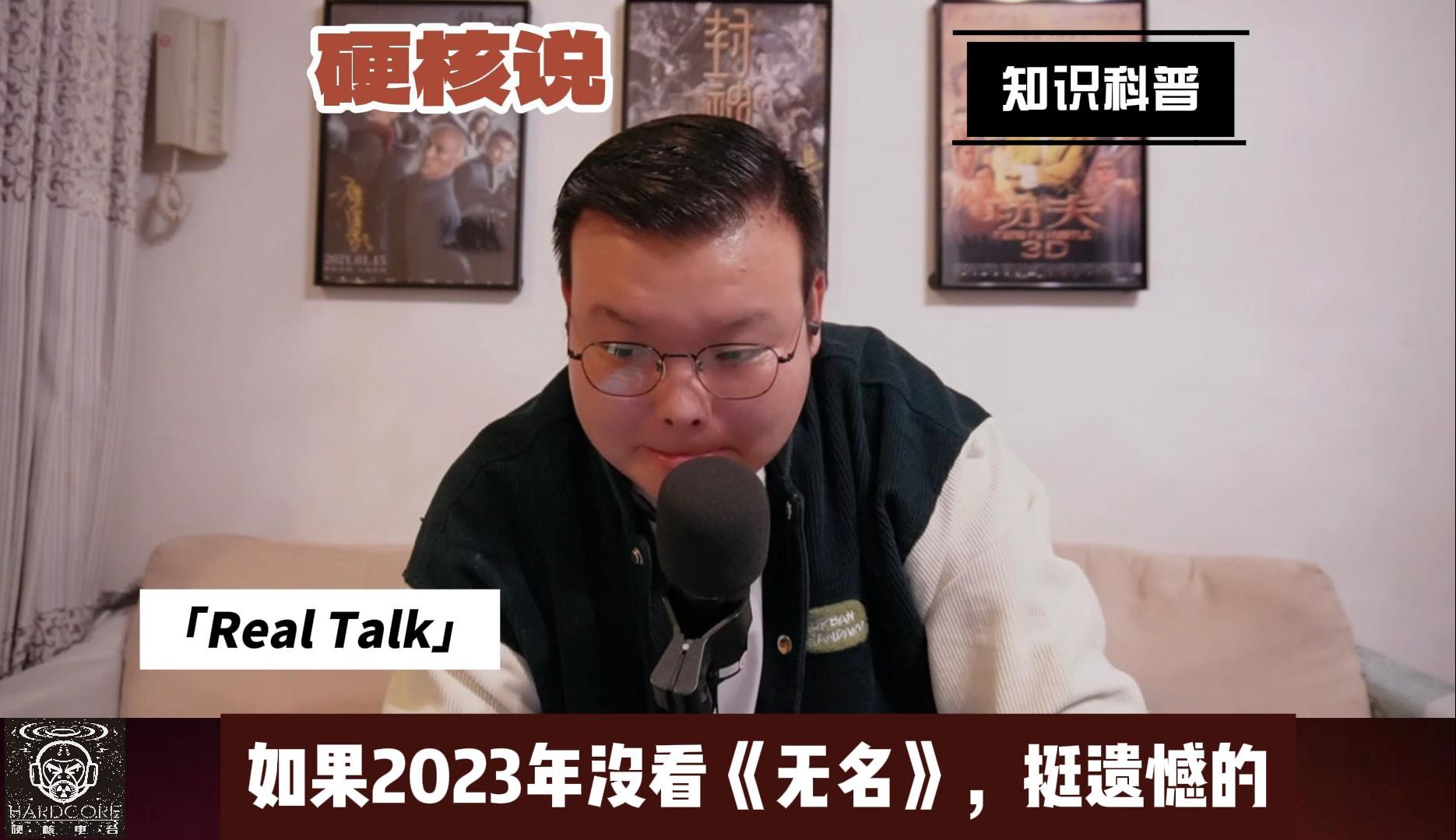 作为影迷如果2023年没看《无名》，挺遗憾的