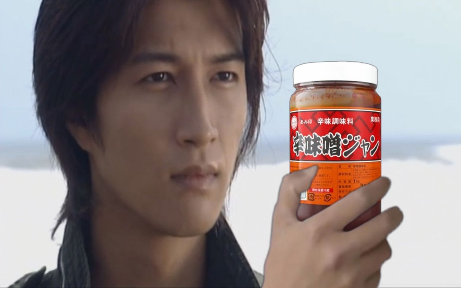 辛味噌人