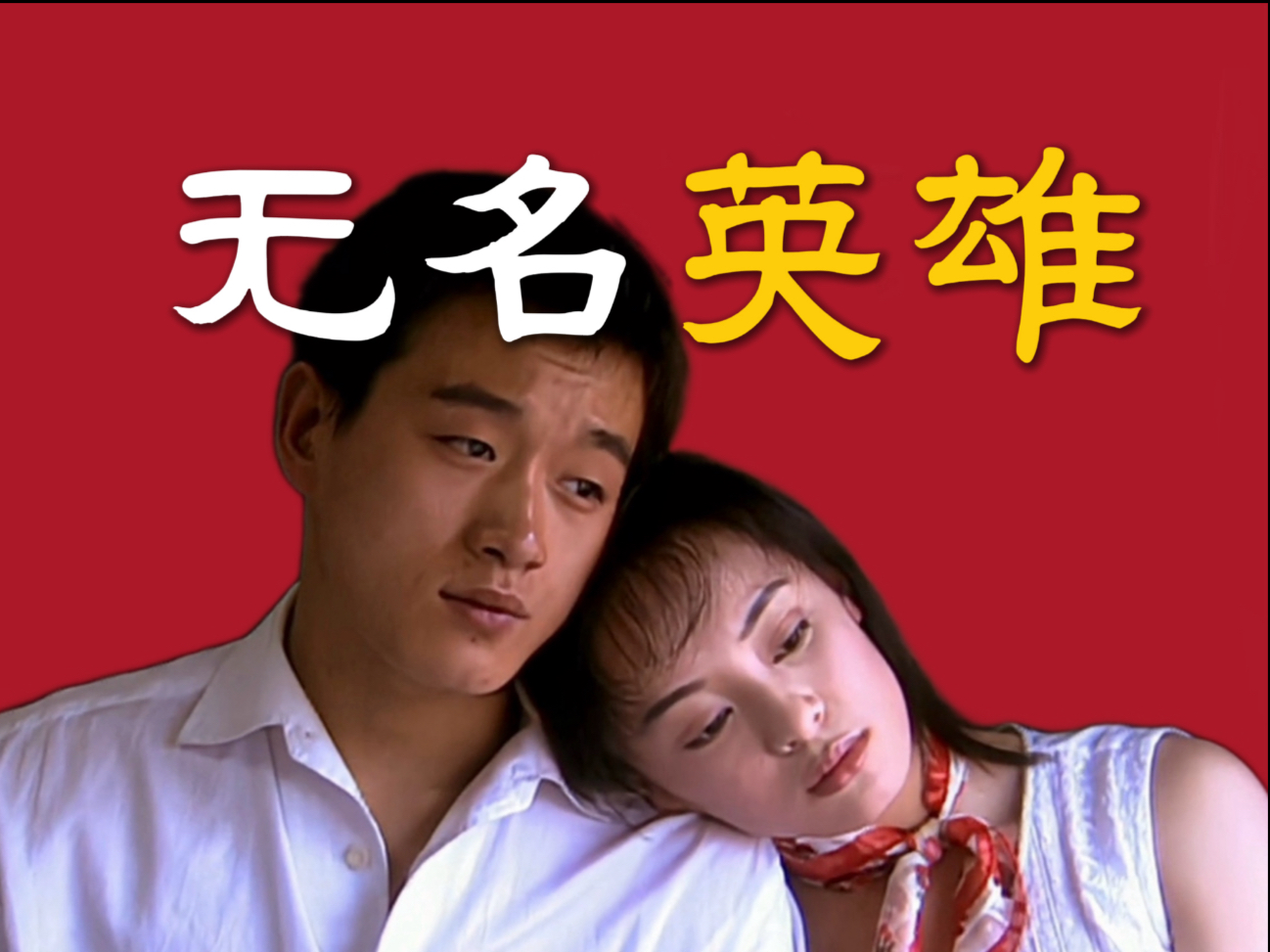 【玉观音】有多敢写？！被喷“毁三观”，仍是真神剧！