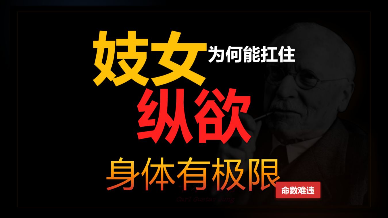 揭秘：妓女一天接客数十次，身体是如何承受这种纵欲的