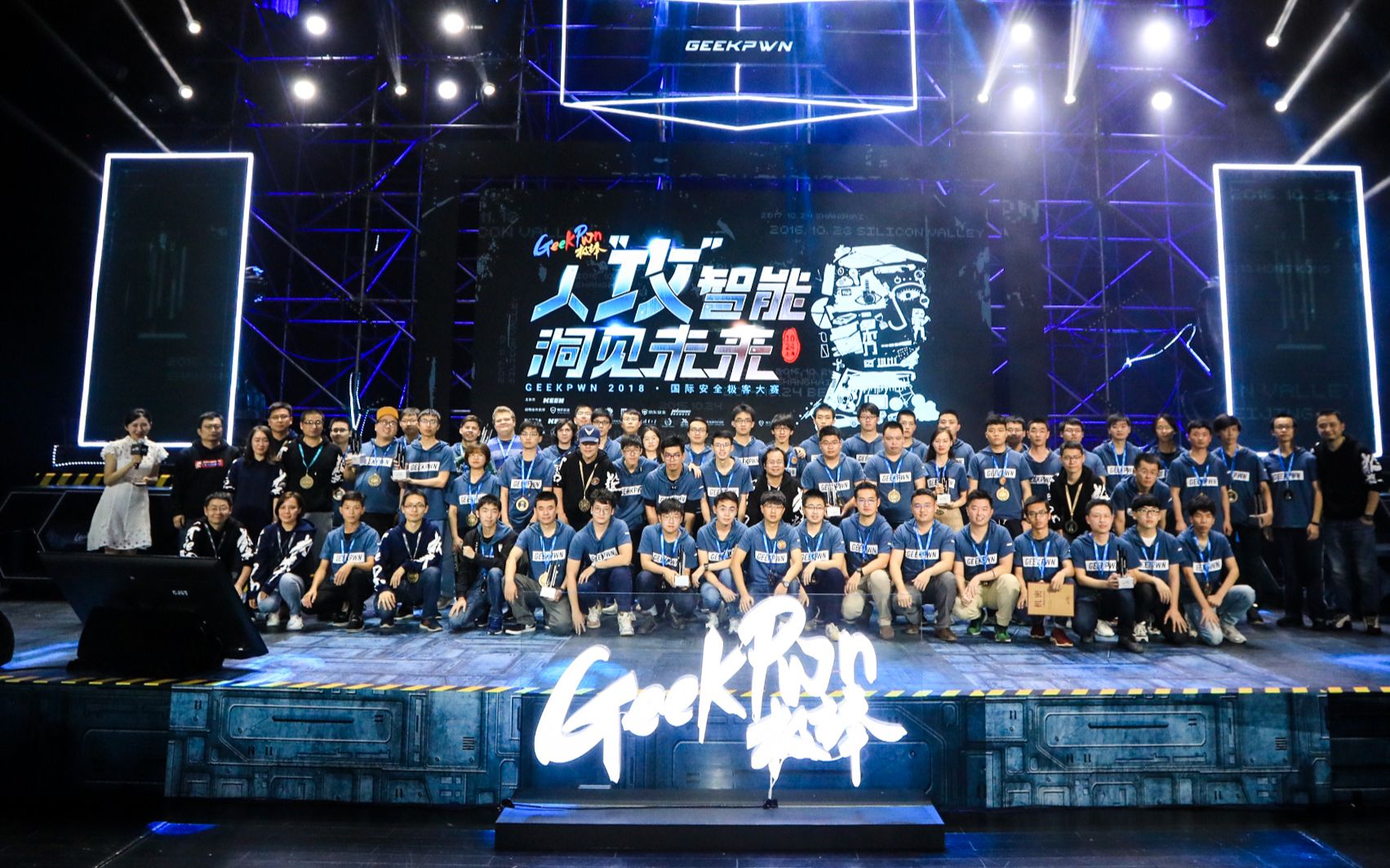 GeekPwn2018 黑客大赛全程视频集锦
