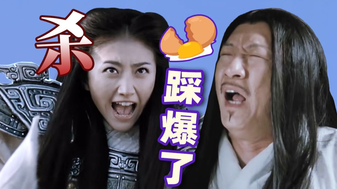 1.5亿打水漂！豆瓣评分只有3.9，太残暴了！抽象古装爱情片《战国》