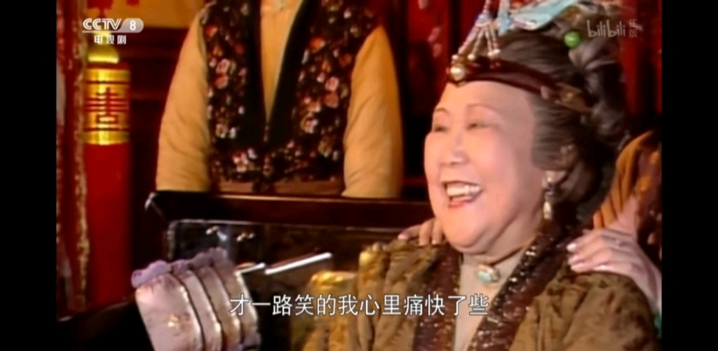 贾母总结套路文
