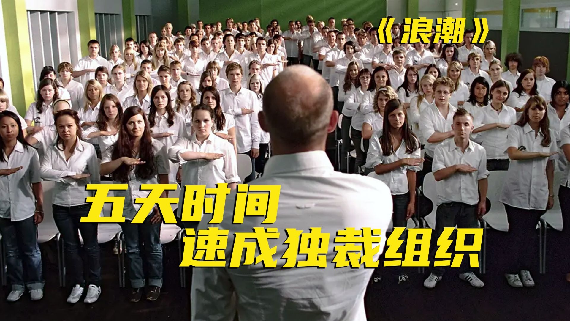 真实事件改编，千万不要模仿！不然你可能会成为版本之子！被打上惊悚标签的剧情片