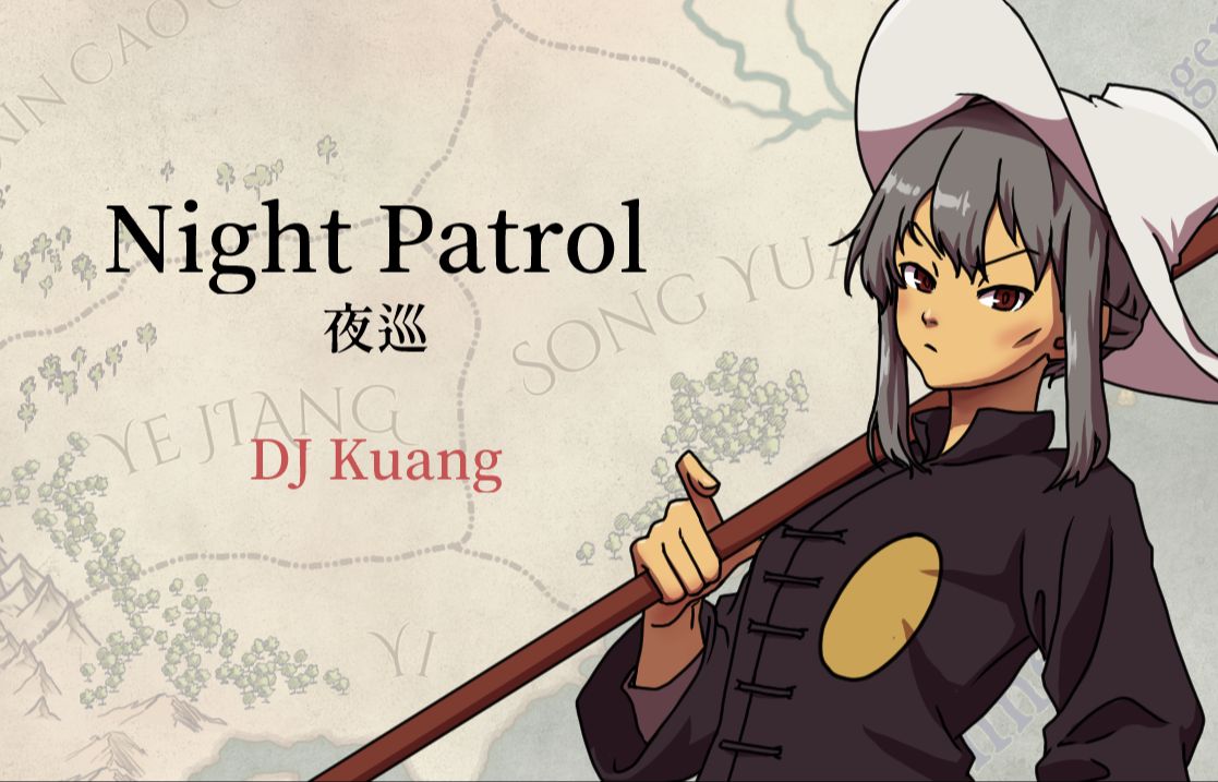 DJ Kuang - Night Patrol(夜巡)