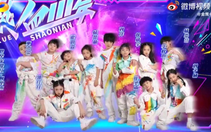 【O-DOG-KIDS-刘洋Lion】长大的他们回来啦！师父我要跳舞了！