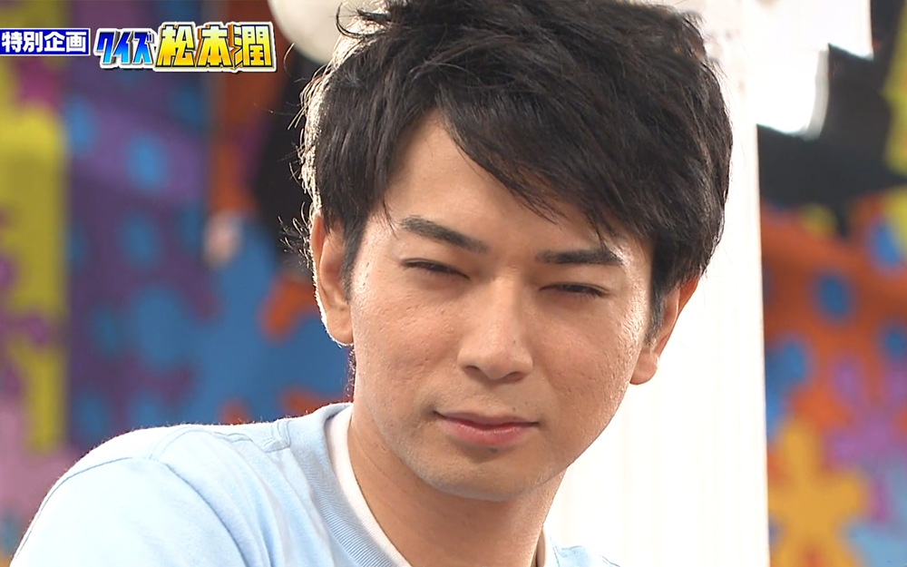 【VS岚】《爱不由自主》队来战 松本润了解程度大考验 171012