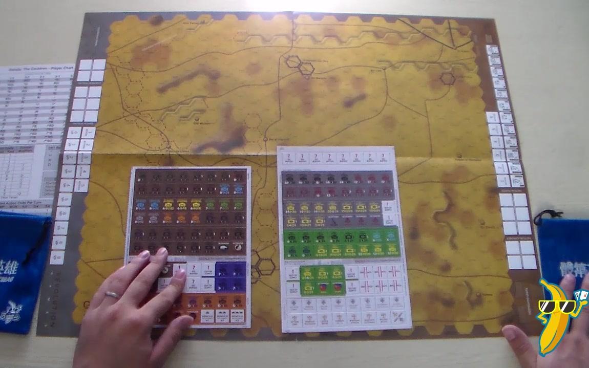 跟香蕉一起学兵棋 之 《加查拉：熔炉》上