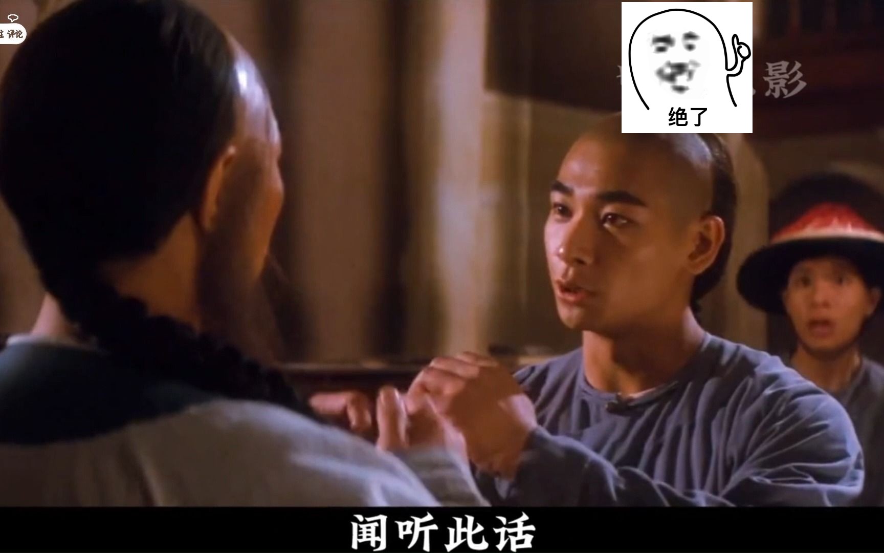 一口气看完《黄飞鸿之龙城歼霸》赵文卓的黄飞鸿虽然稚嫩却也霸气十足