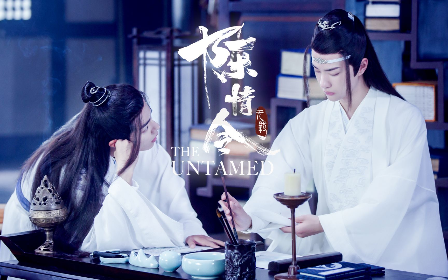 陈情令|名场面合集 【完整版】这个夏天每一幕都值得被记住