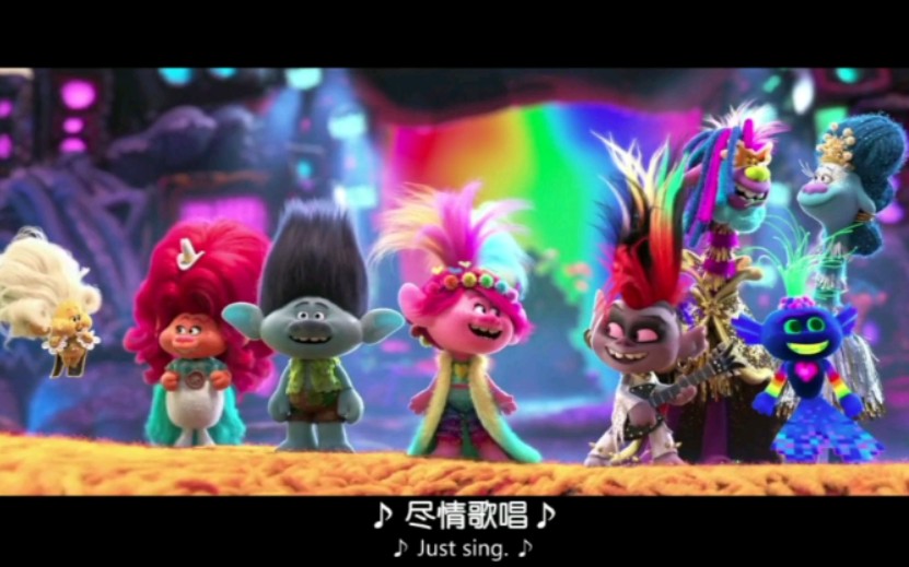 《魔发精灵2》电影片段《Just Sing》