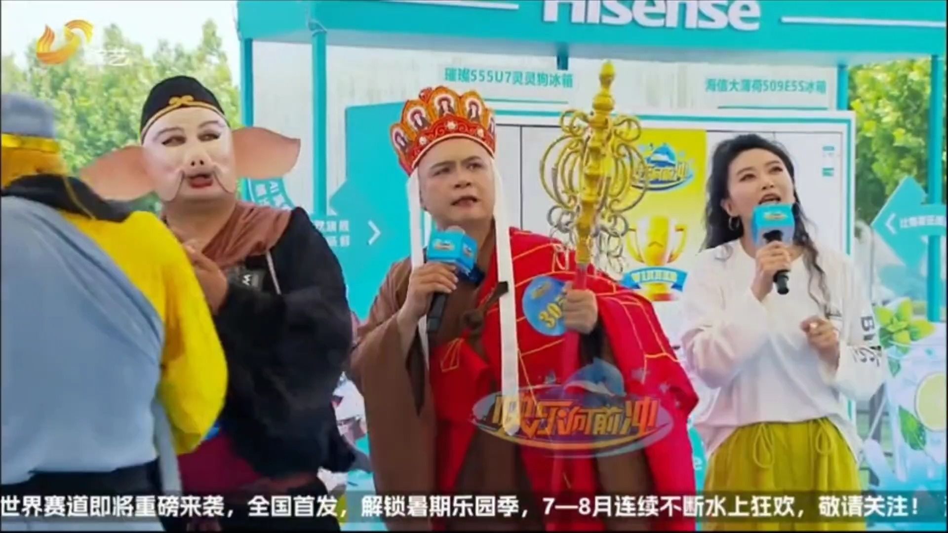 西游群英荟闯关《快乐向前冲》！全程爆笑笑点不断
