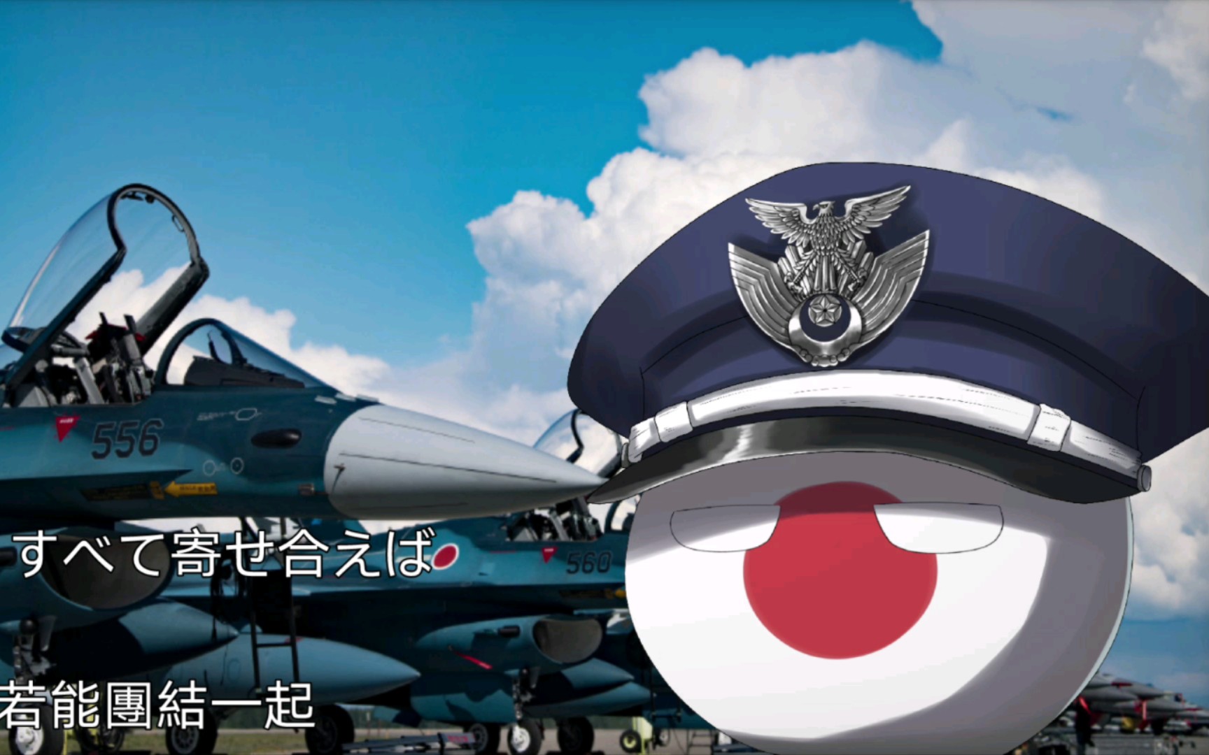 平和の誓い - 和平之誓言