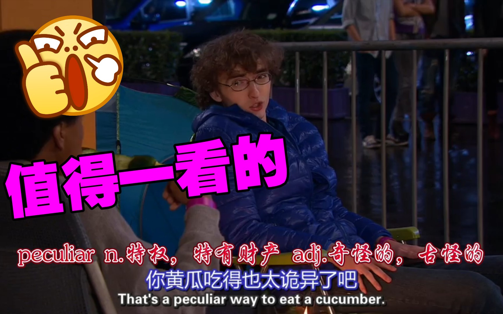 【《胜利之歌》第四季】美剧学习｜单词｜英语听力｜英语口语｜1080P高清