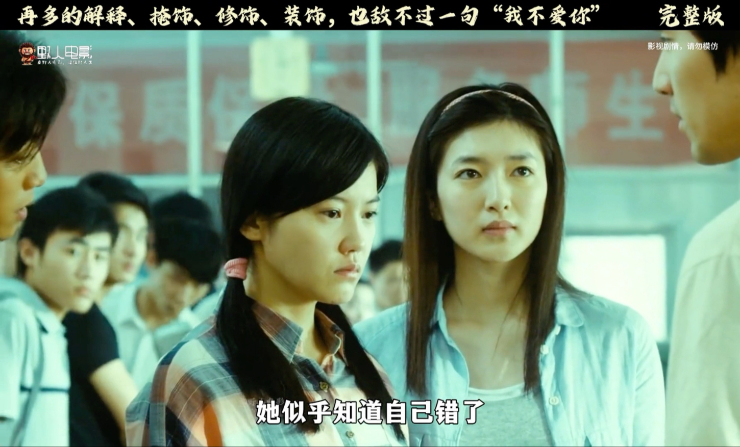 世界上最廉价的就是一贫如洗的真心和一事无成的温柔！《致我们终将逝去的青春》