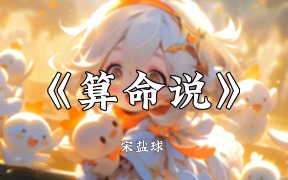 泼天的富贵会哗啦啦的来，不要脸的桃花会一朵朵的开[色]