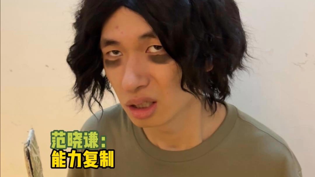魔王护陨落？