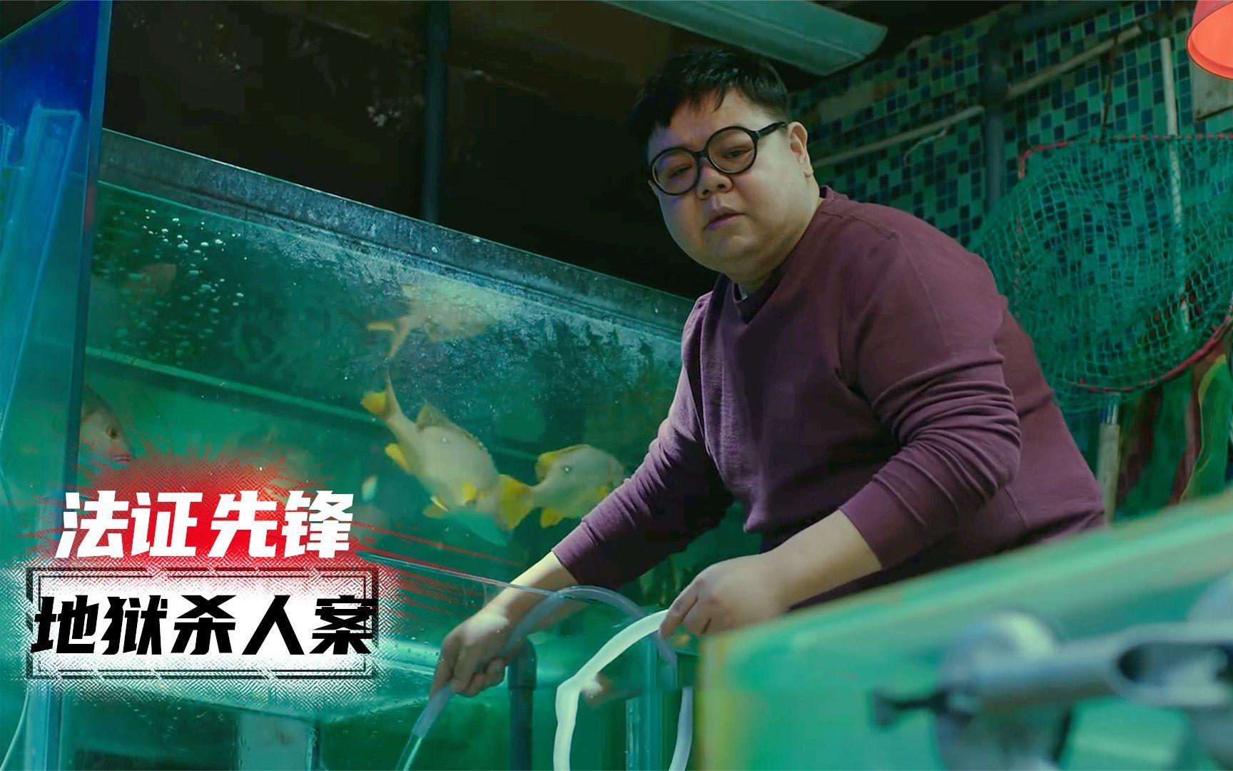 《法证先锋》凶犯伪装成老百姓，模仿十八层地狱杀人，结果因一幅画暴露！影视