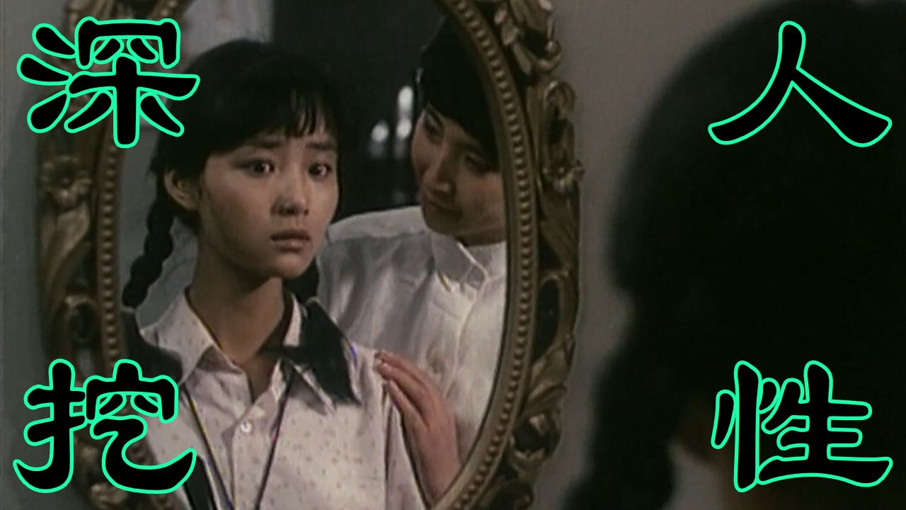 深挖人性！千人踩万人骂的女主，她究竟做错了什么？