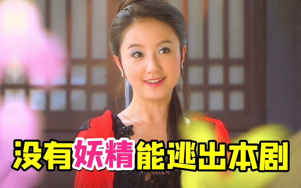 妖气冲天的高颜值神话剧《天师钟馗》第二期~