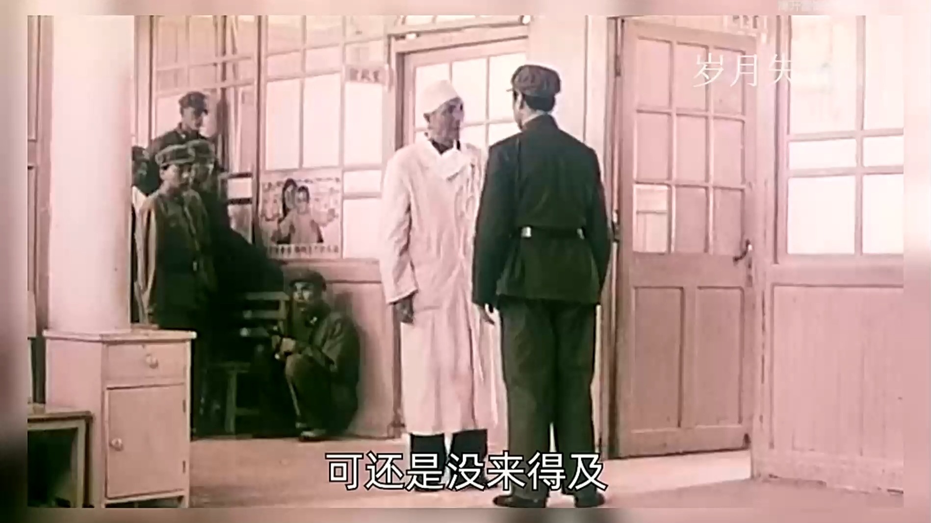 离开雷锋的日子