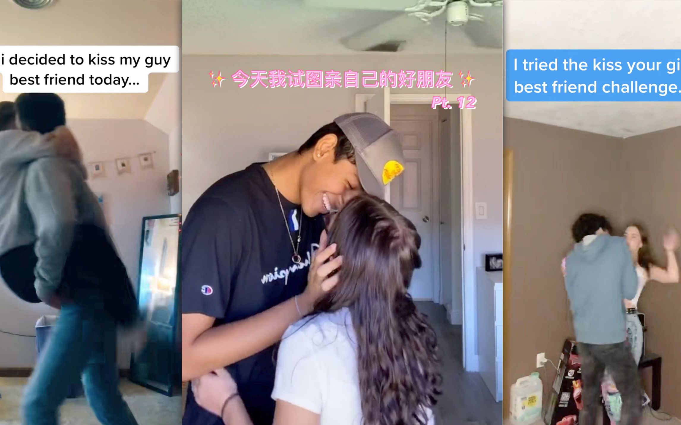 今天我试图亲自己的好朋友 Pt. 12