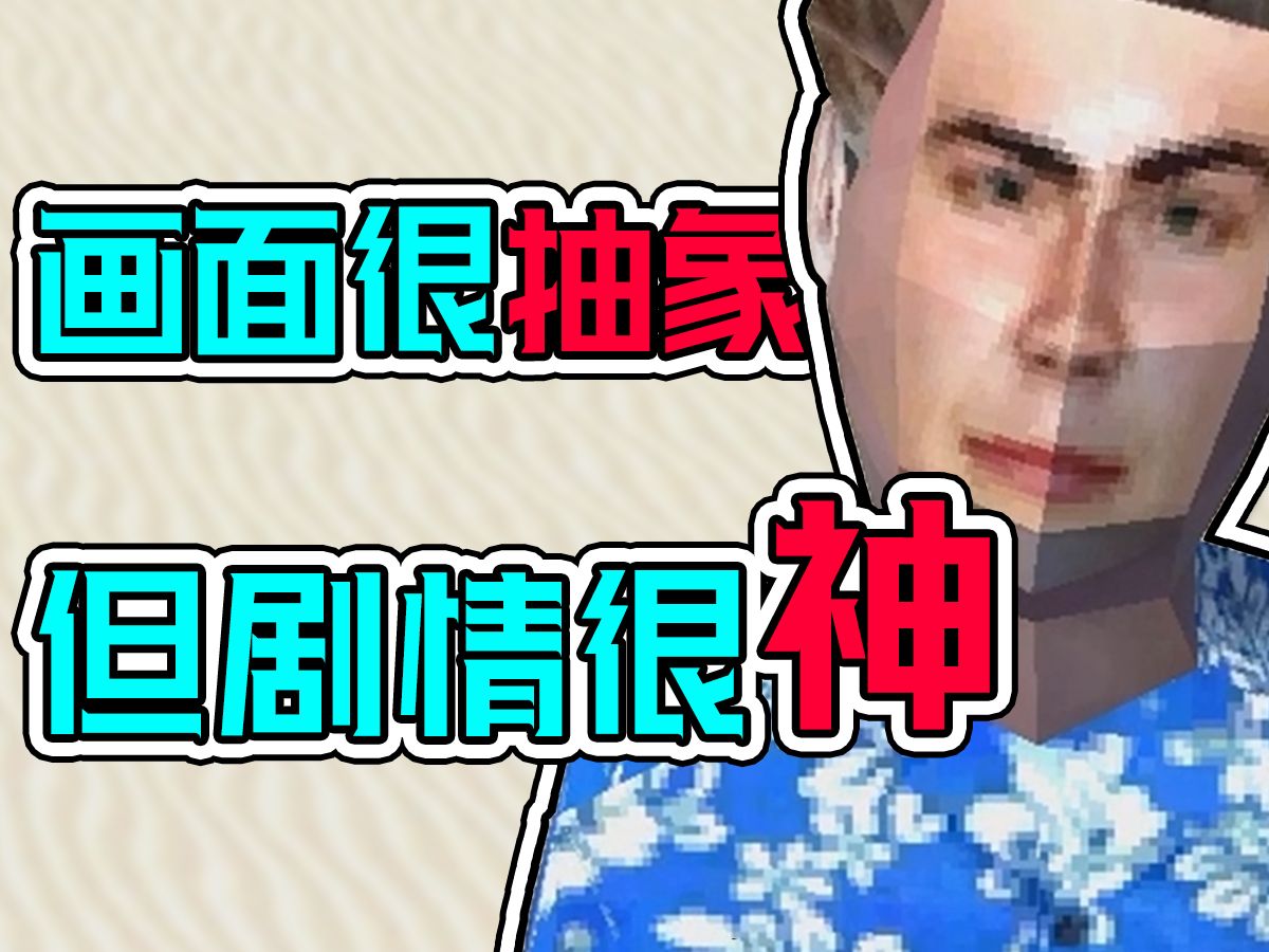 超好评恐怖游戏！地下神殿隐藏巨大秘密！曼尼汉堡店#完结