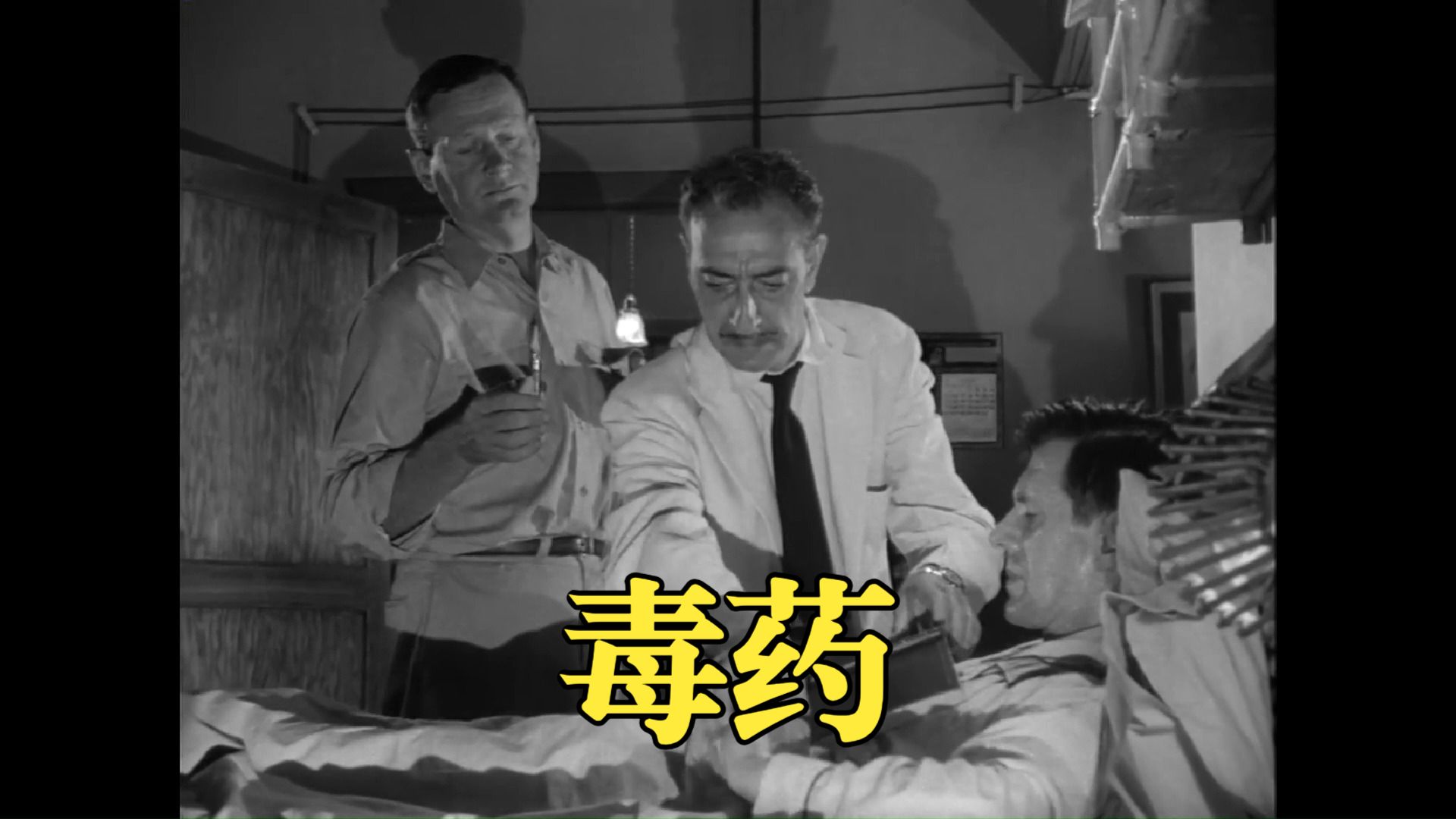 【中字】希区柯克剧场S04E01-毒药Alfred Hitchcock Presents S04E01 Poison）