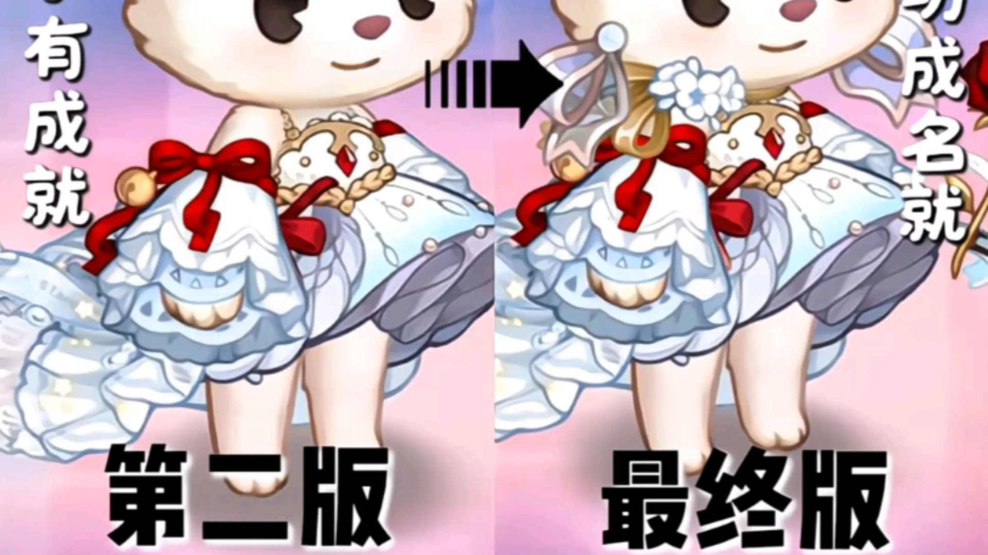 天鹅公主蜕变三部曲