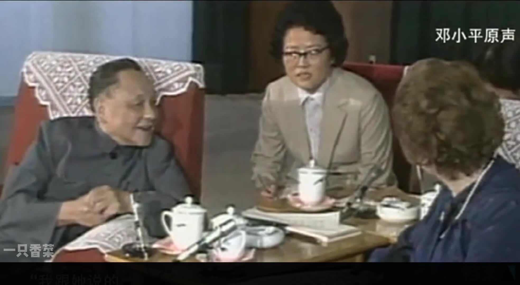 1982年中英香港谈判，博弈中铁娘子败下阵来，恍惚间突然摔倒