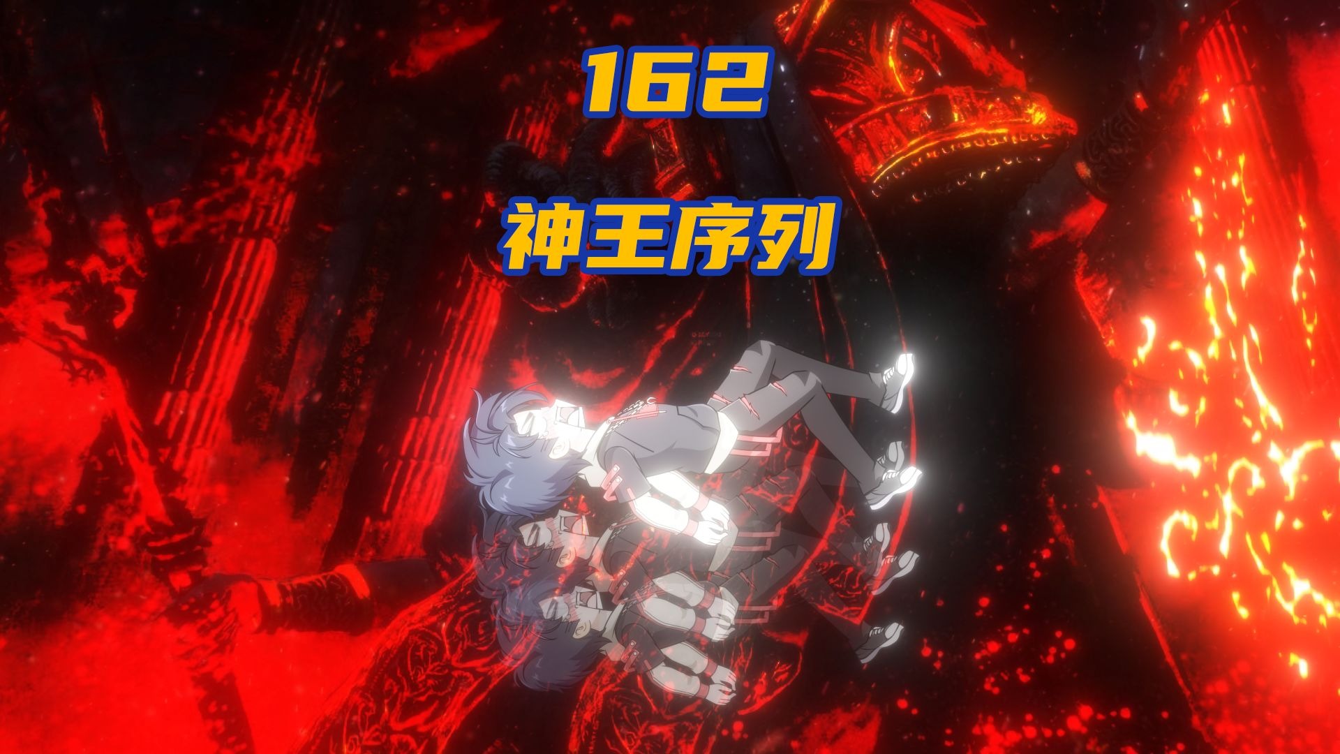 第162集，穿越后我一不小心遭秩序界半神追杀，召唤终极神术，修罗禁界，万劫无生墟！