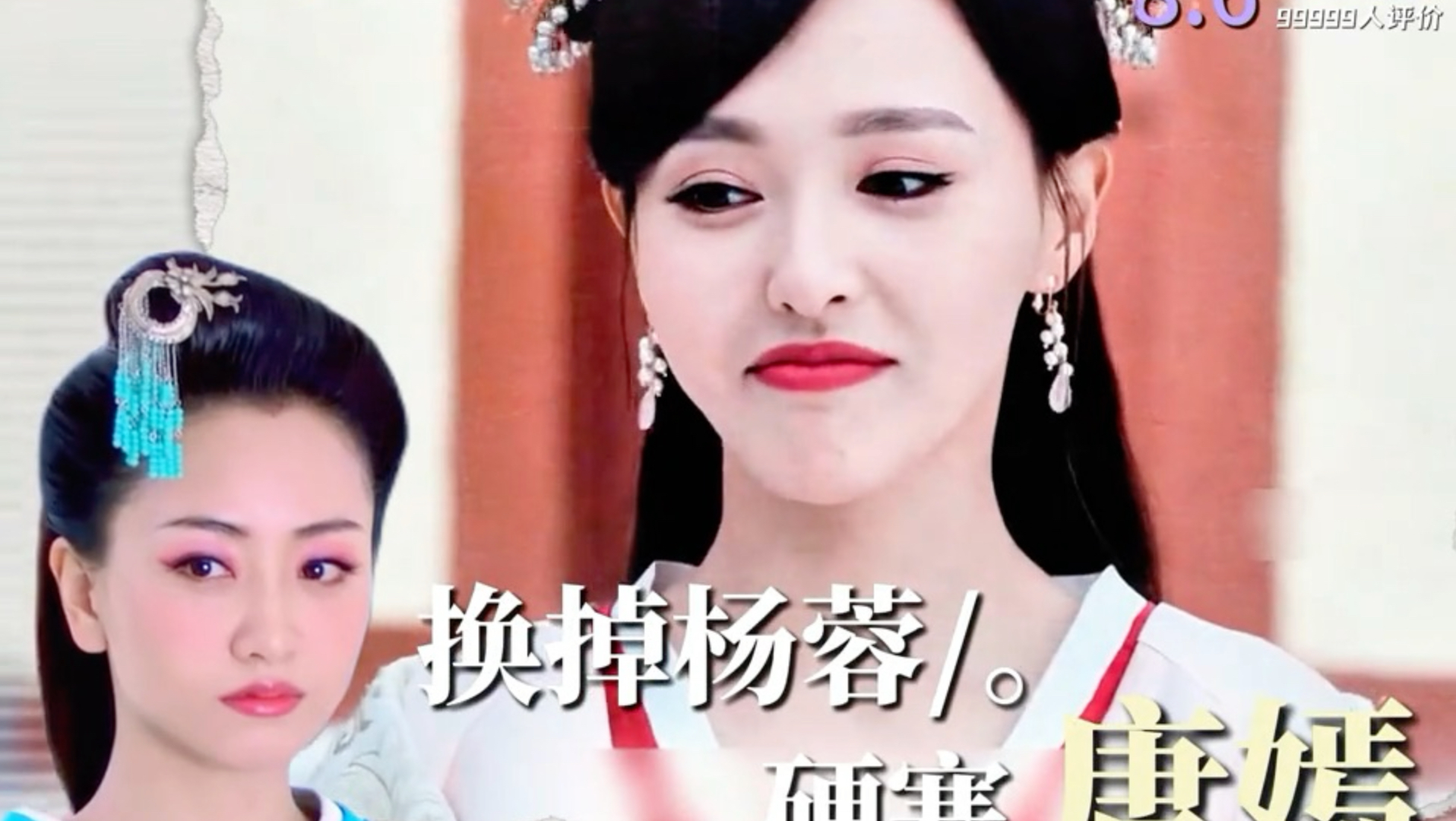 如果不是资本换掉杨蓉、硬塞唐嫣,《锦绣未央》还能成国民神剧吗