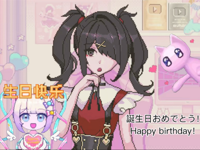 糖糖生日快乐❤️ あめちゃん誕生日おめでとう❤️ Happy birthday❤️
